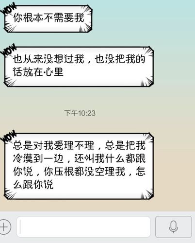 我给一个女生说给她介绍个朋友，然后第二天她就不理我了还说看都不想看到我，还说要把我删了，结果又说不？（女人帮剧情介绍）