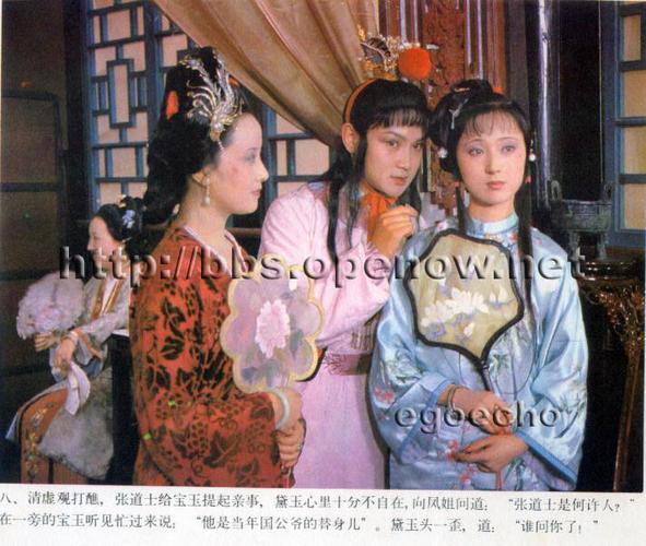 87版红楼梦第一集故事梗概?(87版红楼梦剧情介绍)