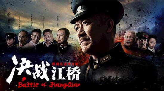 决战江桥片头曲叫什么?(决战江桥剧情介绍)