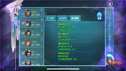 新剑侠情缘里面箱子锁已经坏了怎么办?(剑侠情缘剧情介绍)