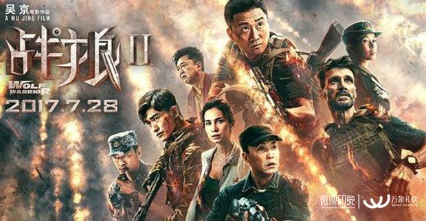战狼2主要讲了什么?(战狼二剧情介绍)