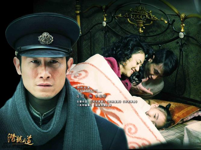 潜龙道剧情介绍?(潜龙电视剧剧情介绍)
