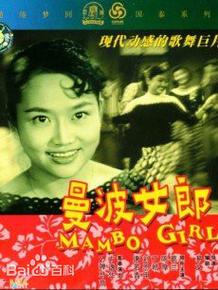 龚新月演了哪些电影?(七妹剧情介绍)