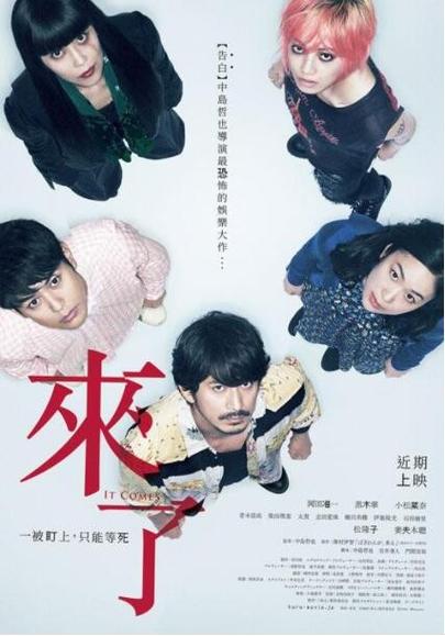 邪临来了剧情解析？（邪剧情介绍）