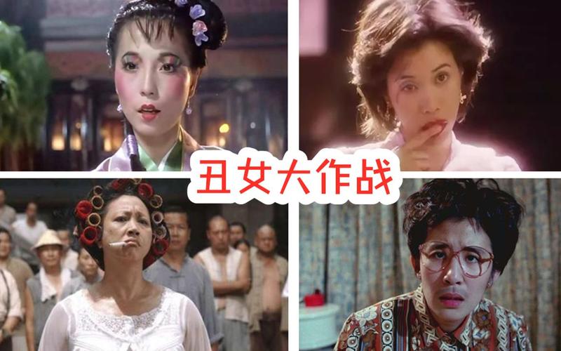 丑女无艳2剧情介绍?(丑女电视剧剧情介绍)