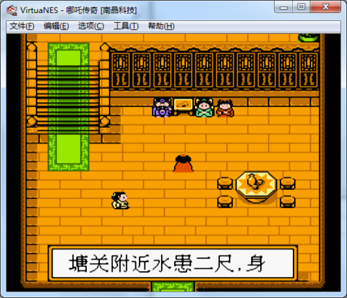 fc哪吒传奇通关攻略?(哪吒传奇剧情介绍)