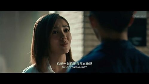 两年没联系了还要再和好吗？（前任2剧情介绍）