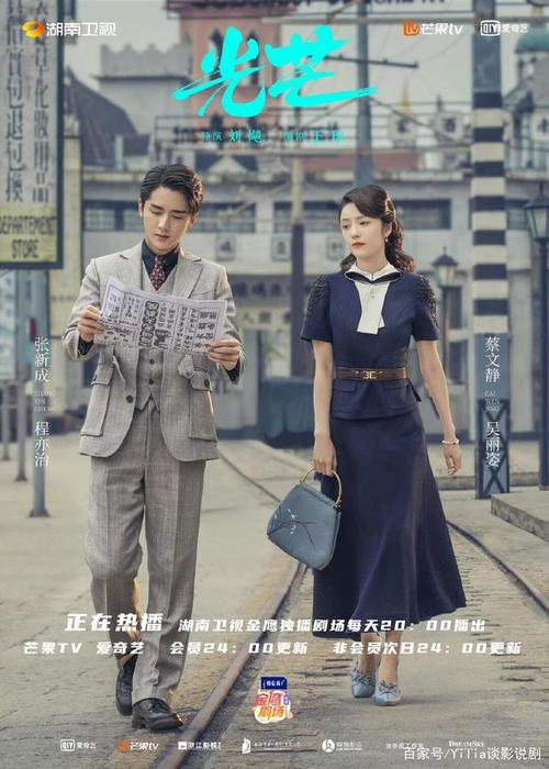 光芒,男女主第几集离婚?(婚变剧情介绍)
