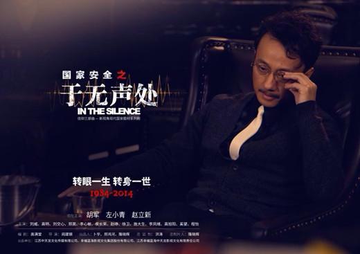 书籍于无声处主要人物?(于无声处剧情介绍)