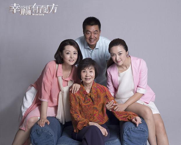 幸福有配方徐丽哥嫂分到家产没有？（幸福有配方剧情介绍）