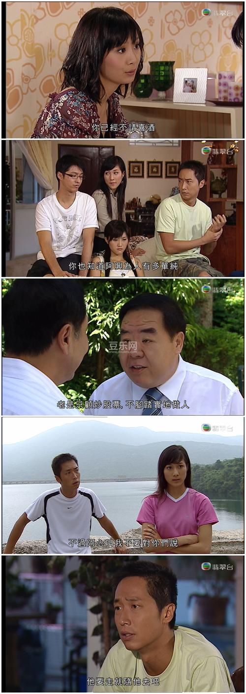 金石良缘大芬结局？（金石良缘剧情介绍）