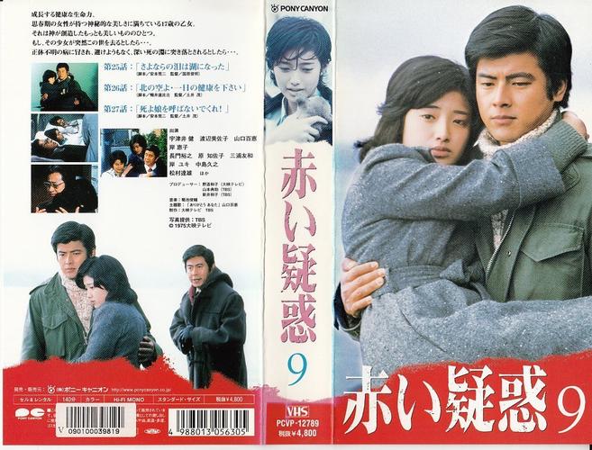 血疑是那年上映？（血疑剧情介绍）