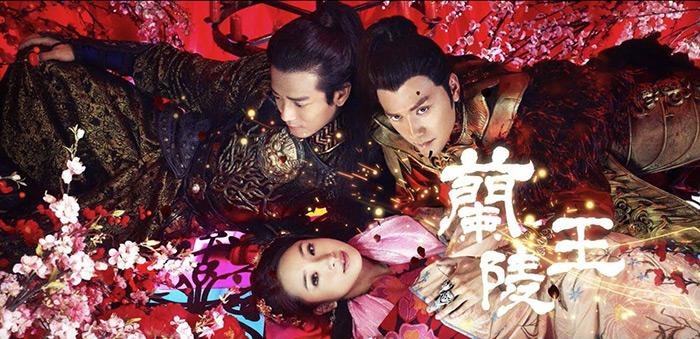 马绍峰主演电视剧全集？（兰陵王分集剧情介绍）