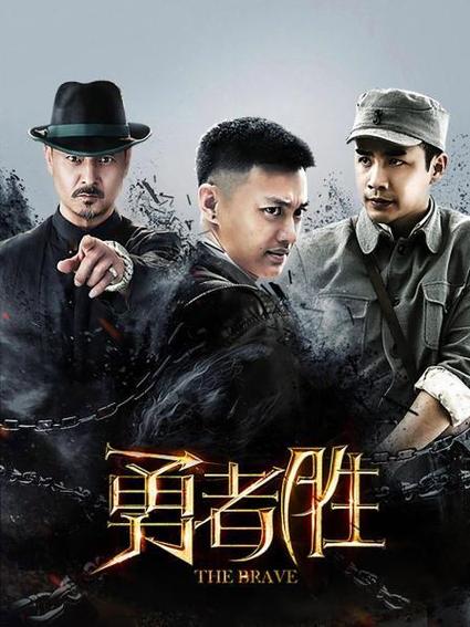 勇者胜挑选特战队是哪一集？（勇者胜剧情介绍）