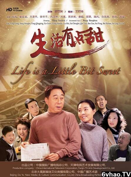冯绍康甜甜什么电视?(生活有点甜剧情介绍)
