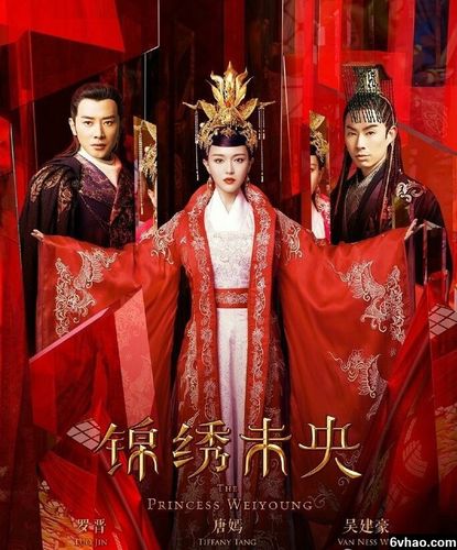 电视剧锦绣未央一共多少集?(锦绣未央分集剧情介绍)