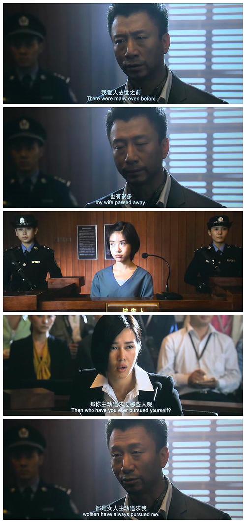 全民目击剧情详解结局？（全民目击剧情介绍）