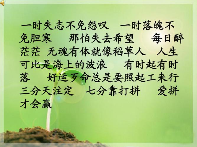 爱拼才会赢卖干货是哪一集?(爱拼才会赢剧情介绍)