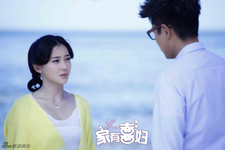 有什么好看的闪婚电视剧呢?(家有喜妇剧情介绍)