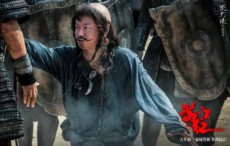 满江红 剧情解密？（电视剧解密剧情介绍）