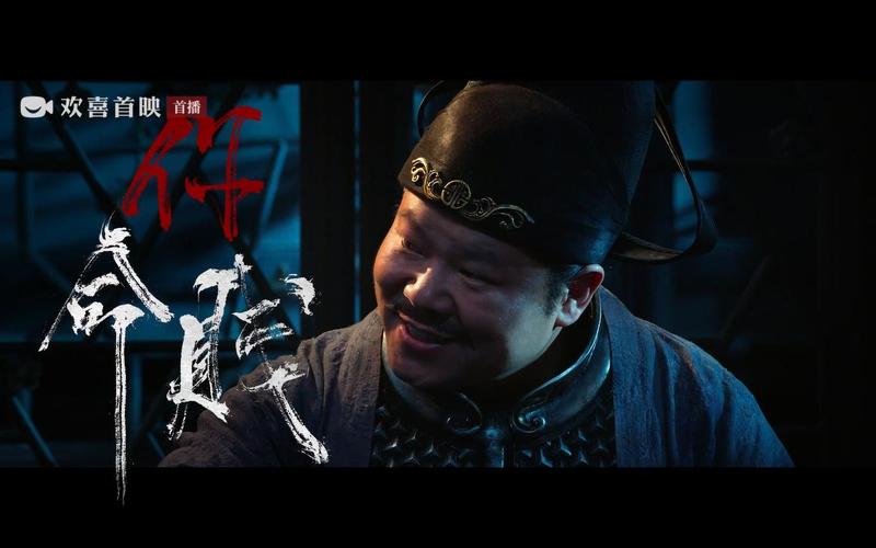 满江红 剧情解密?(电视剧解密剧情介绍)