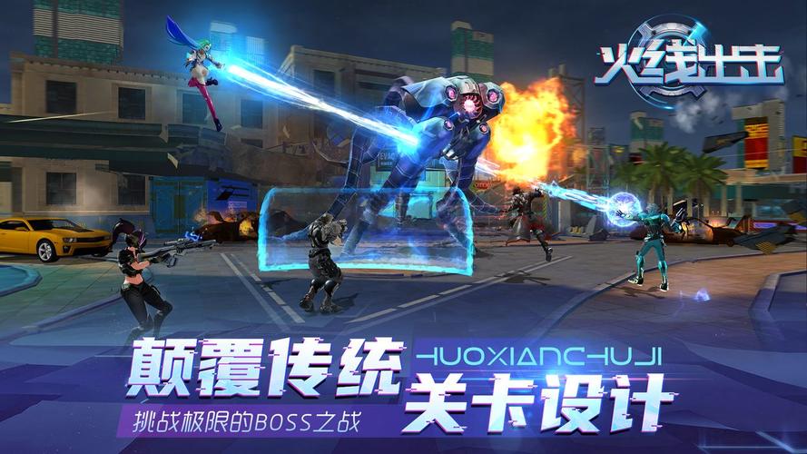 火线出击online怎么进入?(火线出击剧情介绍)