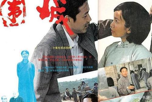 五句话概括围城主要内容？（围城电视剧剧情介绍）