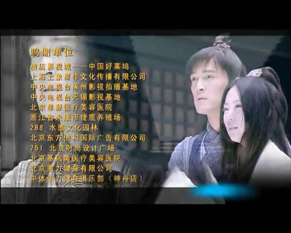 电视剧神话的大概剧情?(神话电视剧剧情介绍)