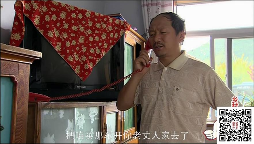 乡村爱情故事(乡村爱情3)总共多少集?(乡村爱情3剧情介绍)