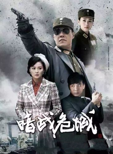 暗战危城导演?(暗战危城剧情介绍)