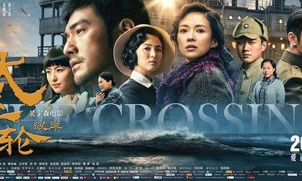 太平轮和太平轮彼岸有什么区别？（太平轮剧情介绍）