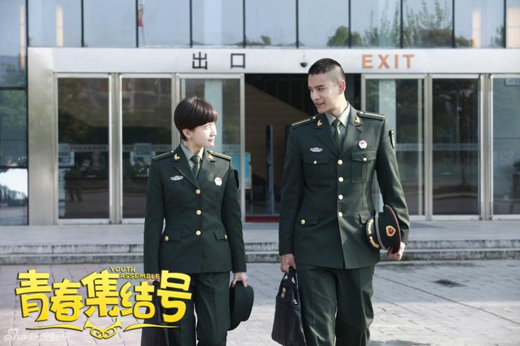 青春集结号播出了多少遍？（青春集结号剧情介绍）