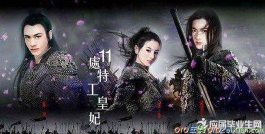 楚乔传2原著小说全集介绍？（楚乔传 剧情介绍）