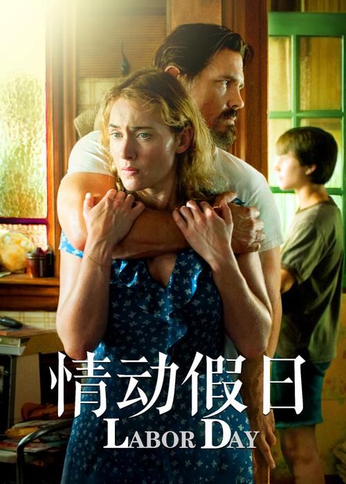 情动大荒预告解析？（情动剧情介绍）