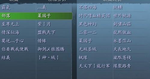 情动大荒预告解析?(情动剧情介绍)