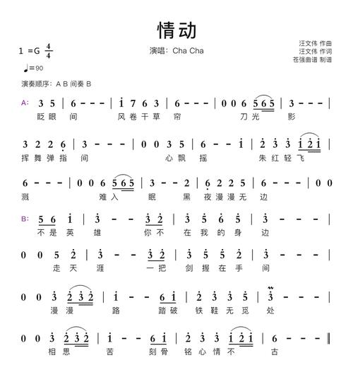 情动大荒预告解析?(情动剧情介绍)