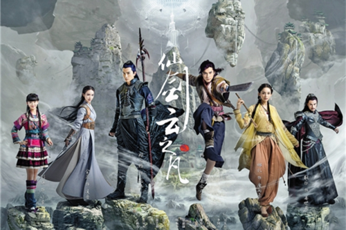 仙剑云之凡来自哪部著作?(云之凡剧情介绍)