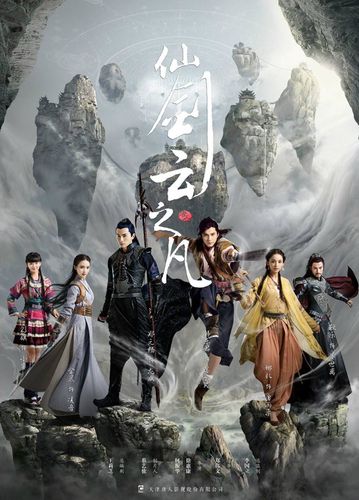 仙剑云之凡来自哪部著作?(云之凡剧情介绍)