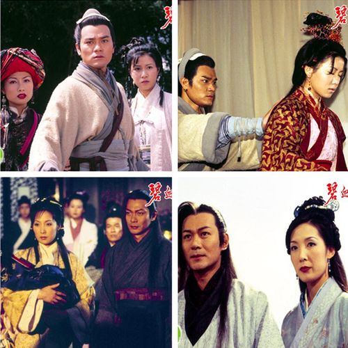 碧血剑江华版剧情介绍?(碧血剑分集剧情介绍)
