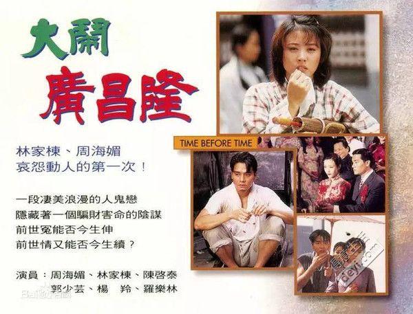 tvb历年收视冠军电视剧?(tvb迷剧情介绍)