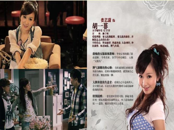爱情公寓1剧情解析？（爱情公寓1剧情介绍）