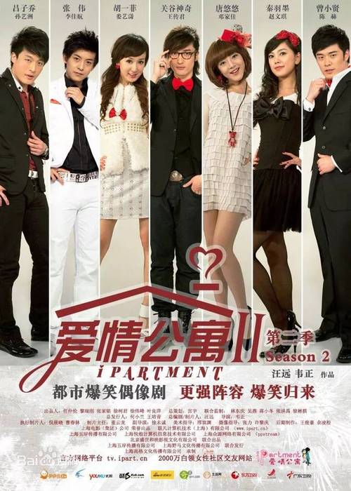 爱情公寓1剧情解析?(爱情公寓1剧情介绍)