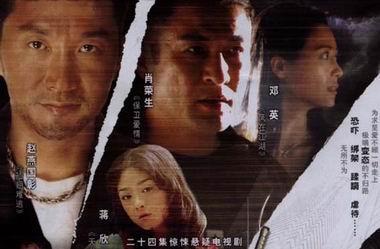 插翅难逃电视连续剧里面饰演张子诚的男主角是谁?(危情杜鹃剧情介绍)