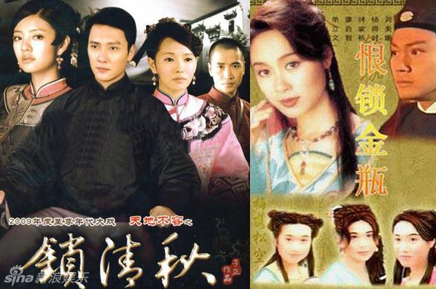 于正抄袭了多少作品？（恨锁金瓶剧情介绍）
