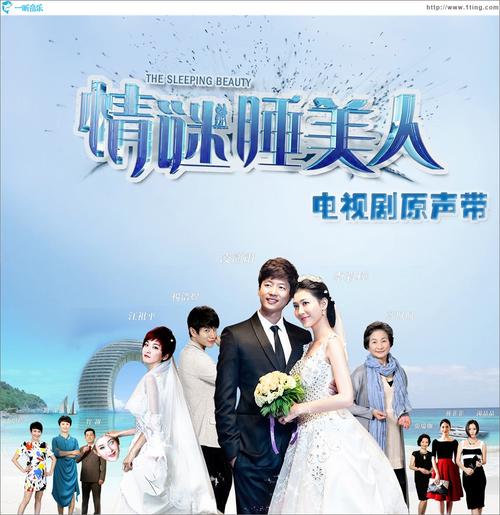 情迷金三角结局?(情谜剧情介绍)