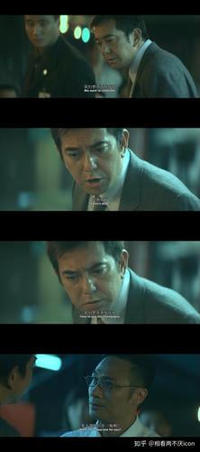无间道三部深度解析?(无间道2剧情介绍)