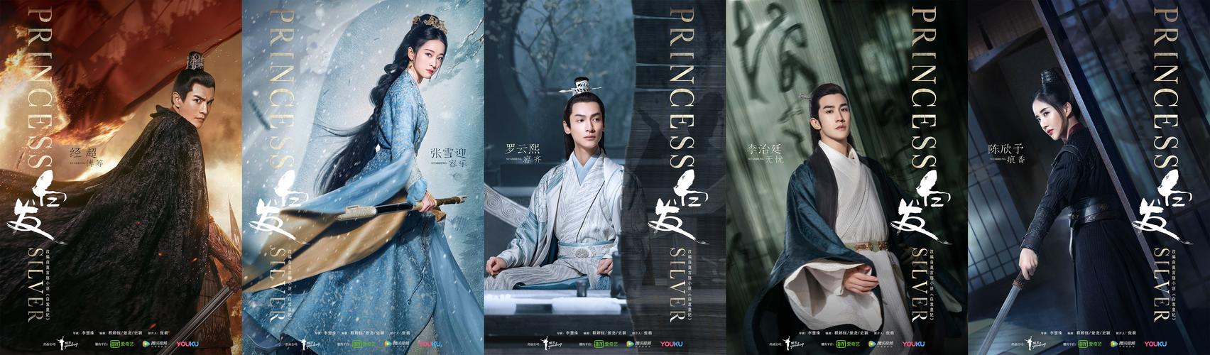 白发王妃大结局解析？（白发皇妃剧情介绍）