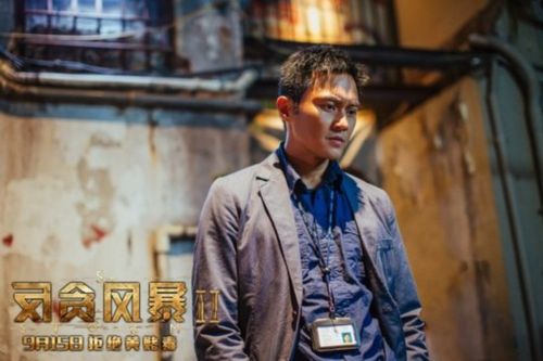 反贪风暴2详细剧情解析?(反贪风暴2剧情介绍)