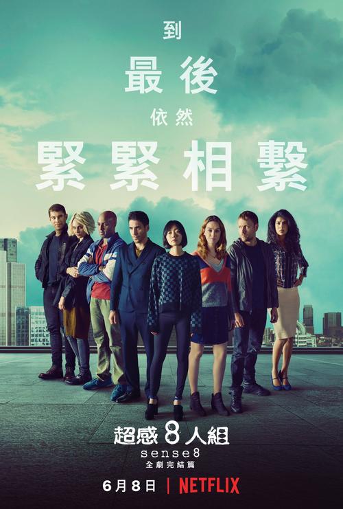 请问有没有好看的美剧介绍？（超感猎杀剧情介绍）