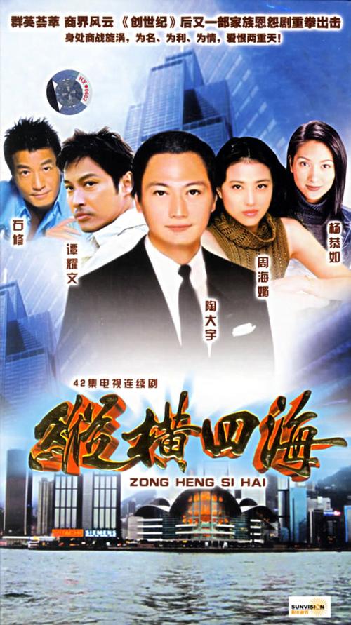 利箭纵横四海剧情介绍?(利箭纵横剧情介绍)